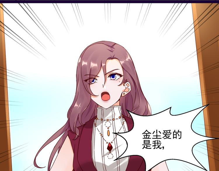 第9话 说你爱我7