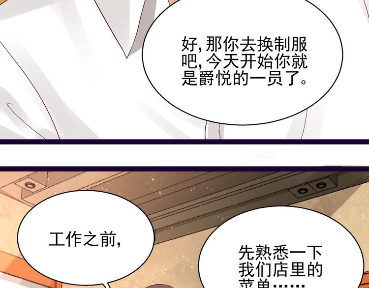 第9话 说你爱我71