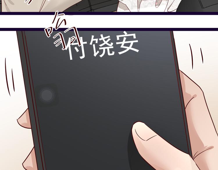 第9话 说你爱我79