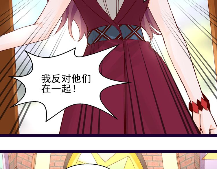 第9话 说你爱我8