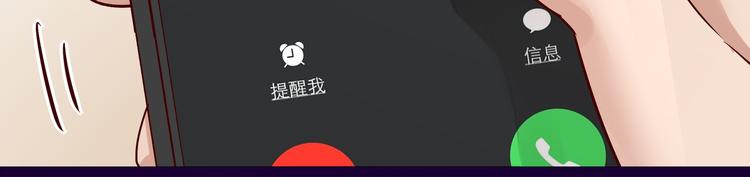 第9话 说你爱我80