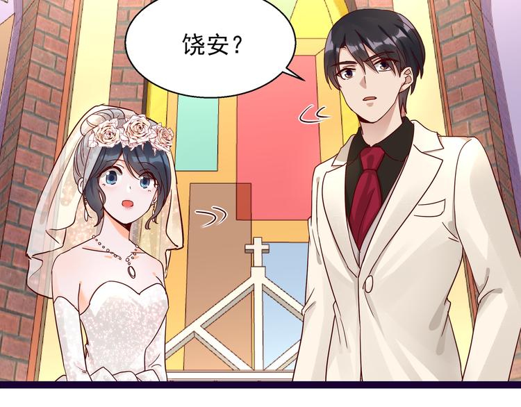 第9话 说你爱我9
