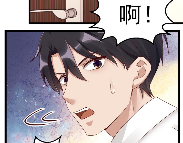 第17话 为妻的霸气15