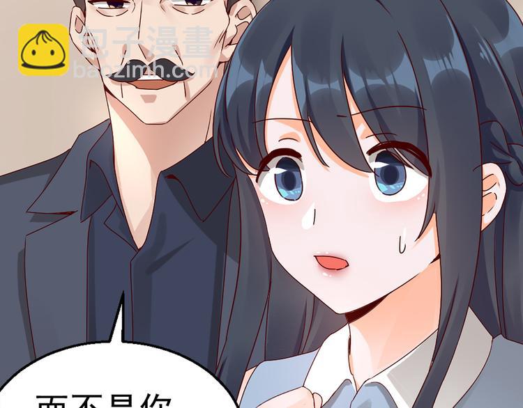 第18话 不要动饶安1
