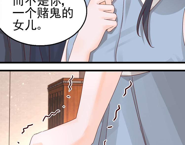 第18话 不要动饶安2