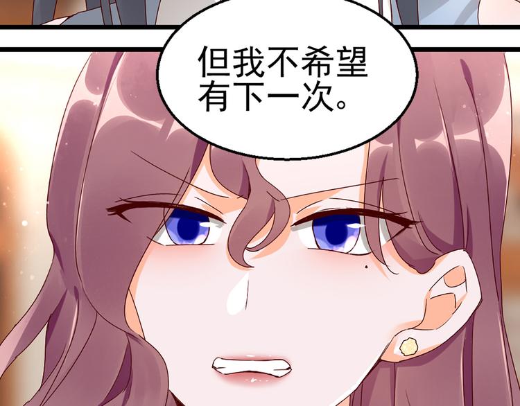 第18话 不要动饶安21