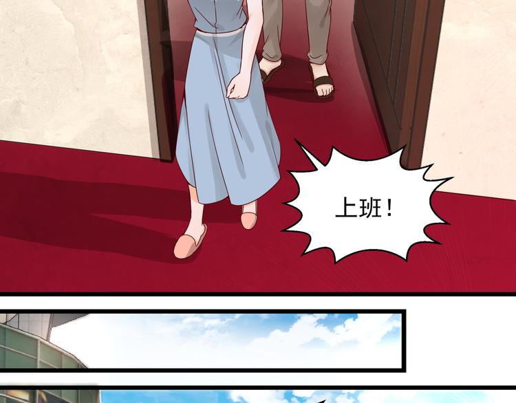 第18话 不要动饶安29