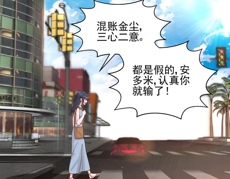 第18话 不要动饶安30