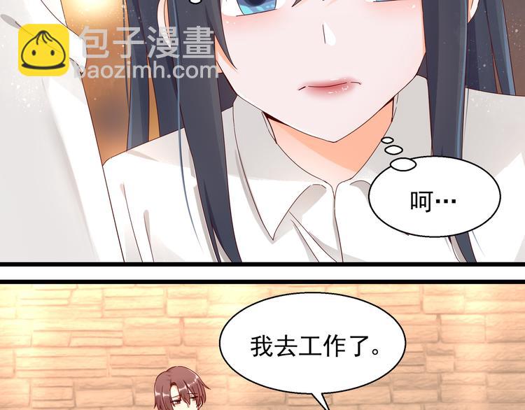 第18话 不要动饶安48