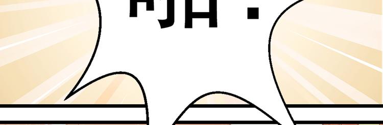 第18话 不要动饶安5
