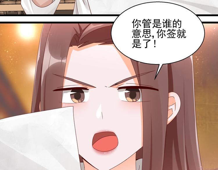 第18话 不要动饶安60