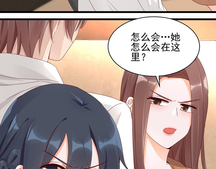 第18话 不要动饶安68