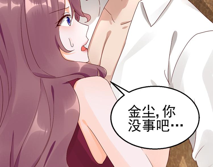 第18话 不要动饶安7