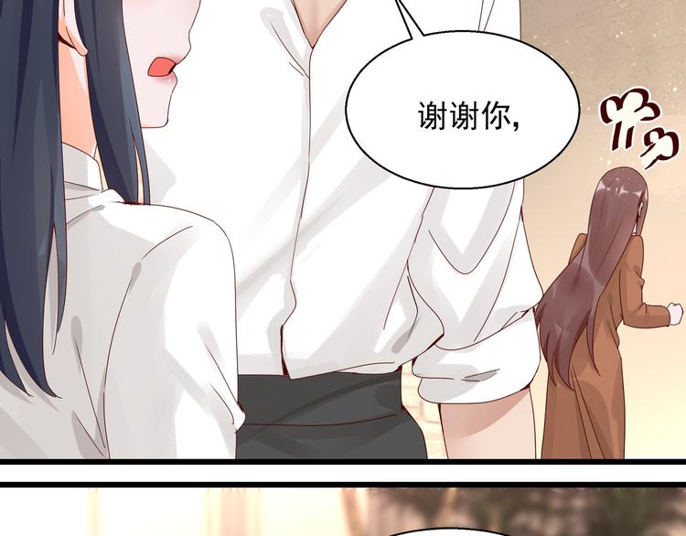 第18话 不要动饶安73