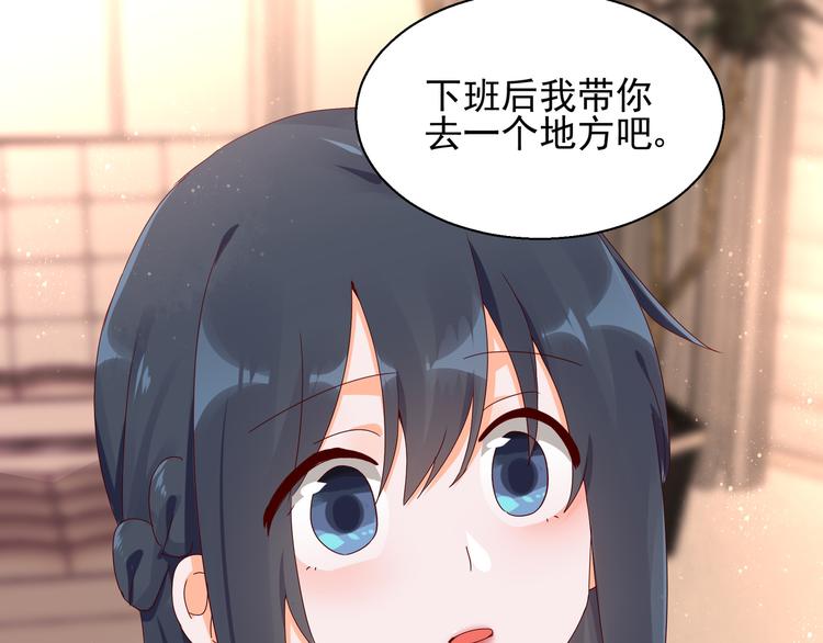 第18话 不要动饶安74