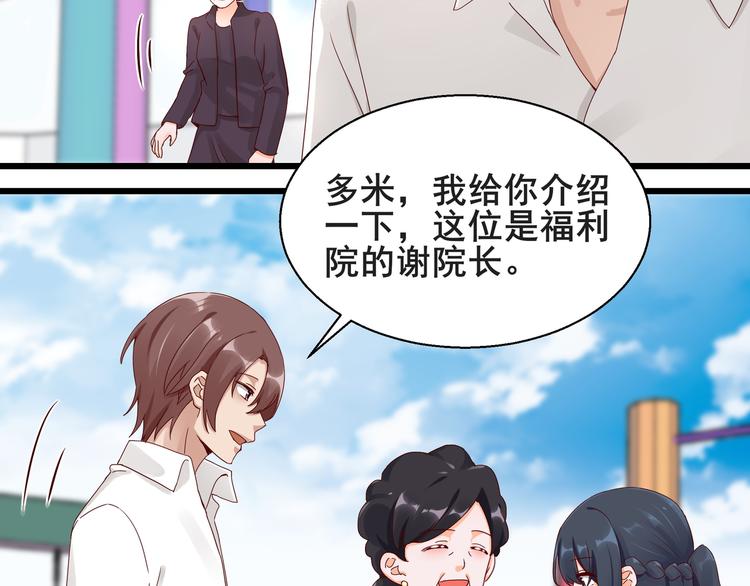 第19话 失联的妻子11