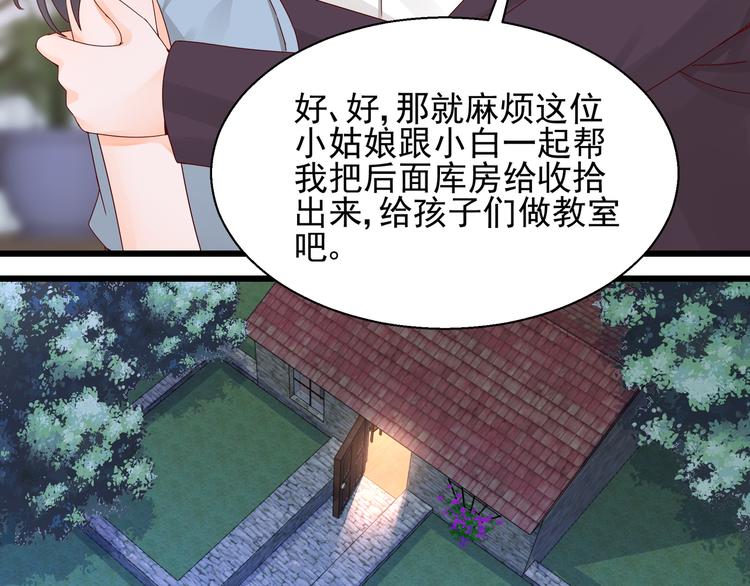 第19话 失联的妻子14