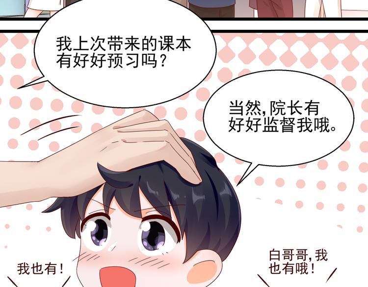 第19话 失联的妻子2