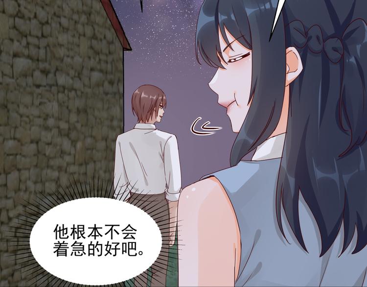 第19话 失联的妻子22