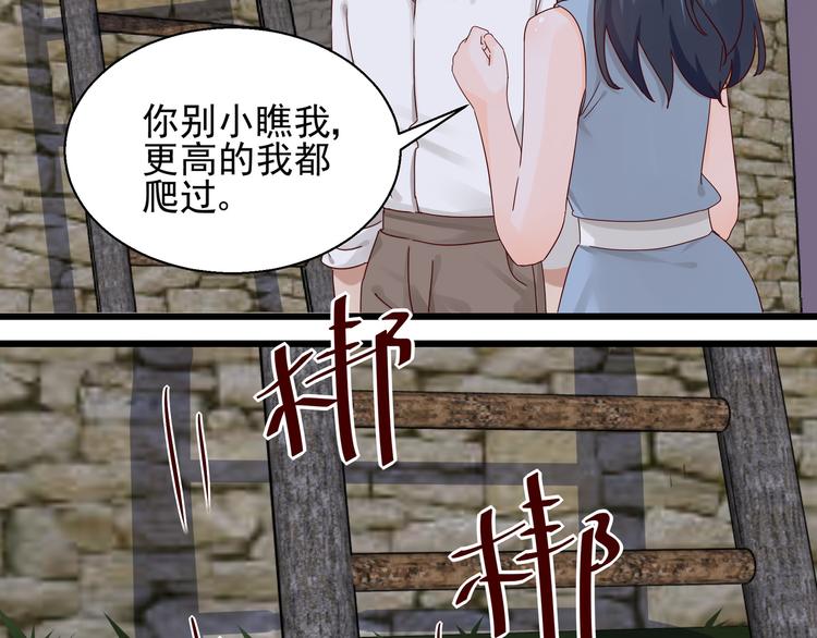 第19话 失联的妻子24