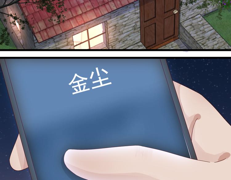 第19话 失联的妻子27