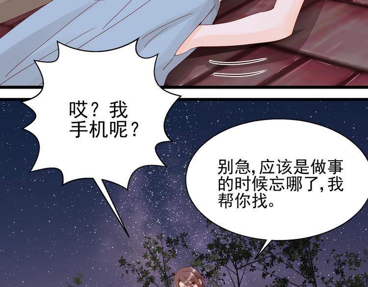 第19话 失联的妻子30