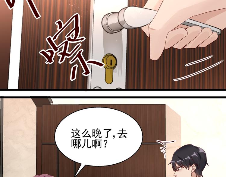 第19话 失联的妻子36