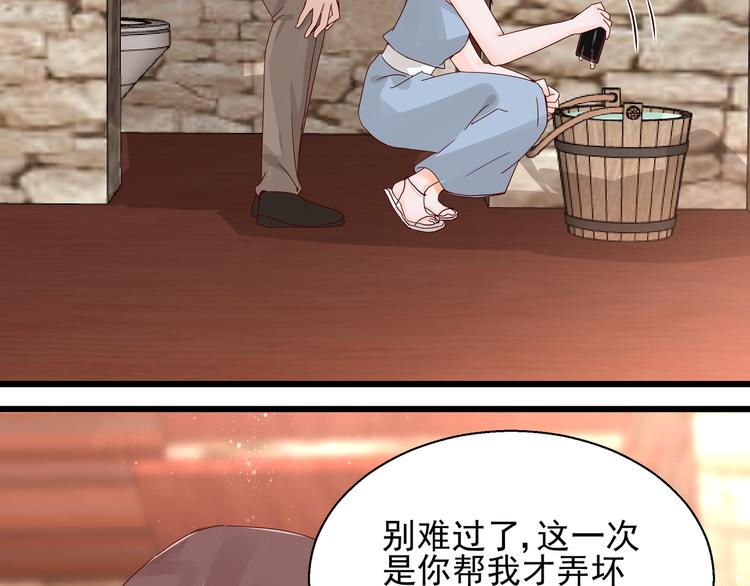 第19话 失联的妻子43