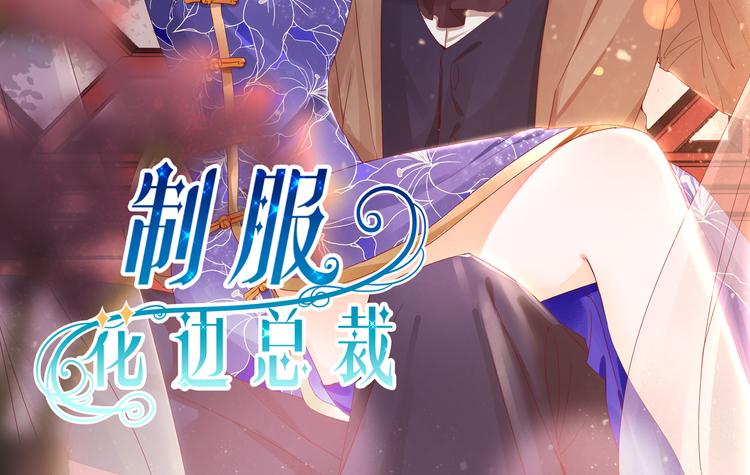 第19话 失联的妻子47