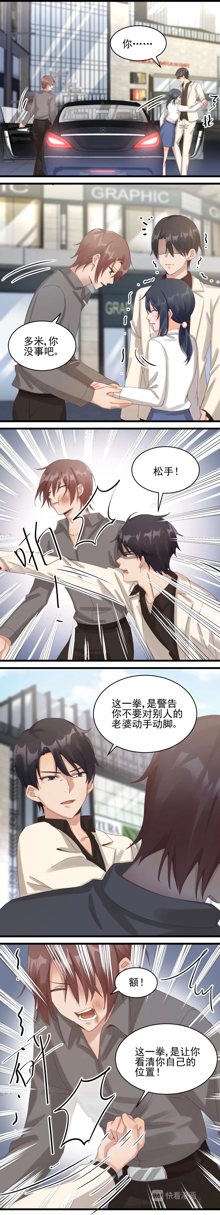 第36话 玉笙烟0
