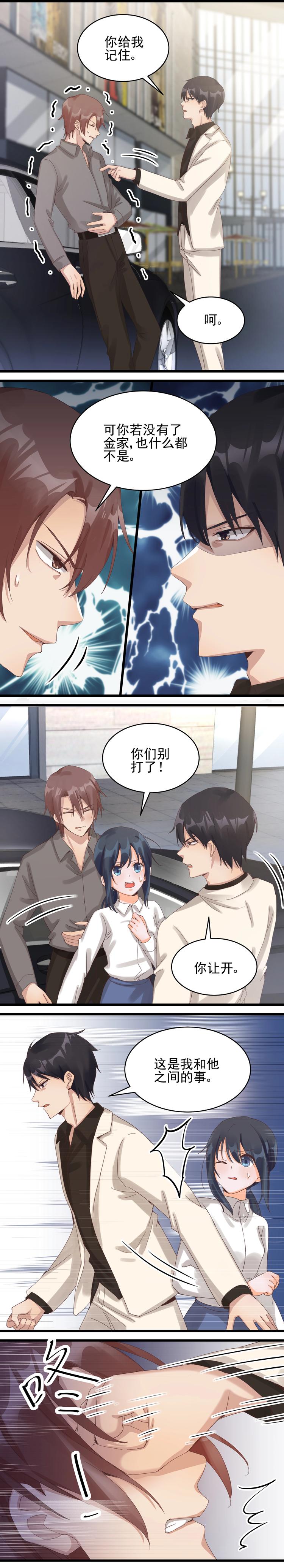 第36话 玉笙烟1