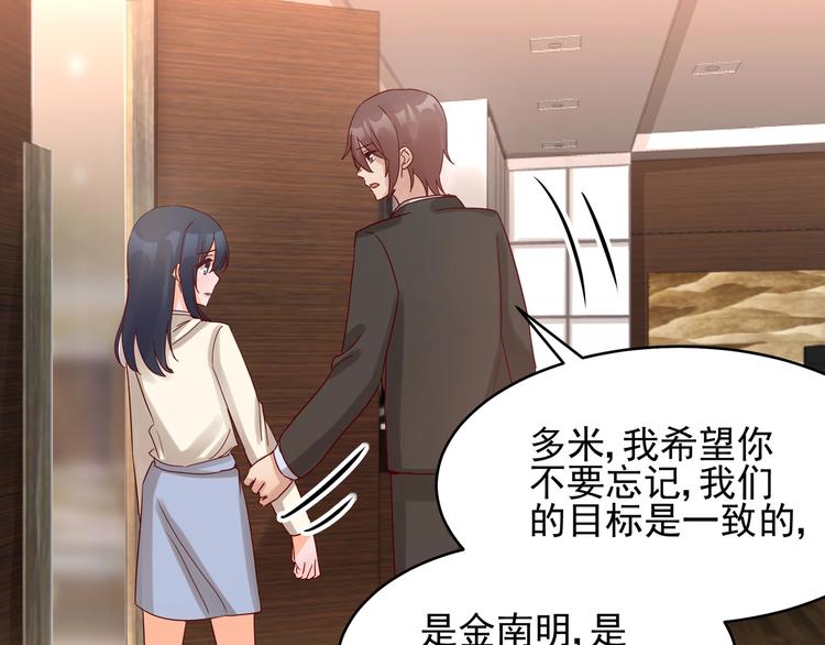 第41话 竞拍博弈10