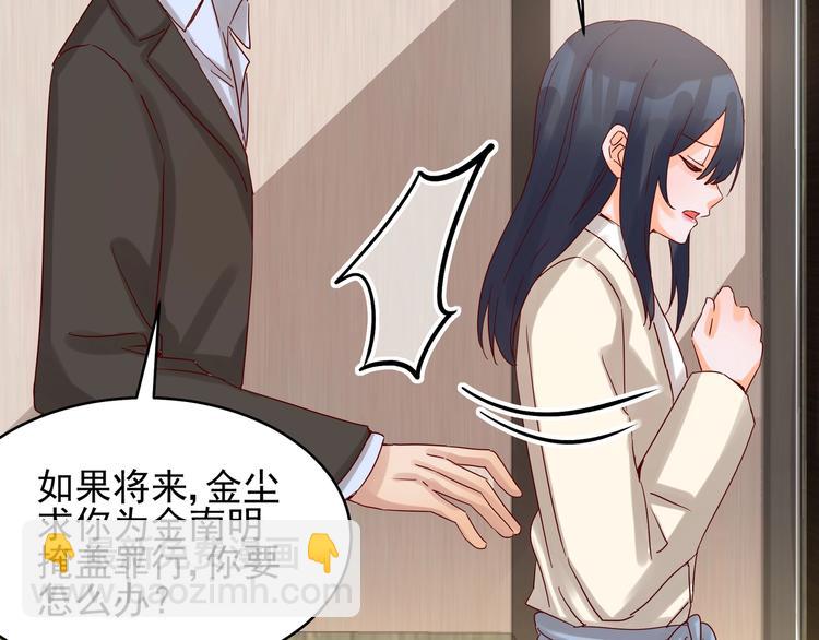 第41话 竞拍博弈12