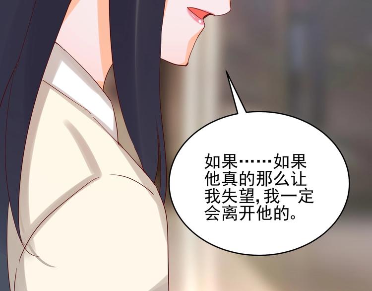 第41话 竞拍博弈14