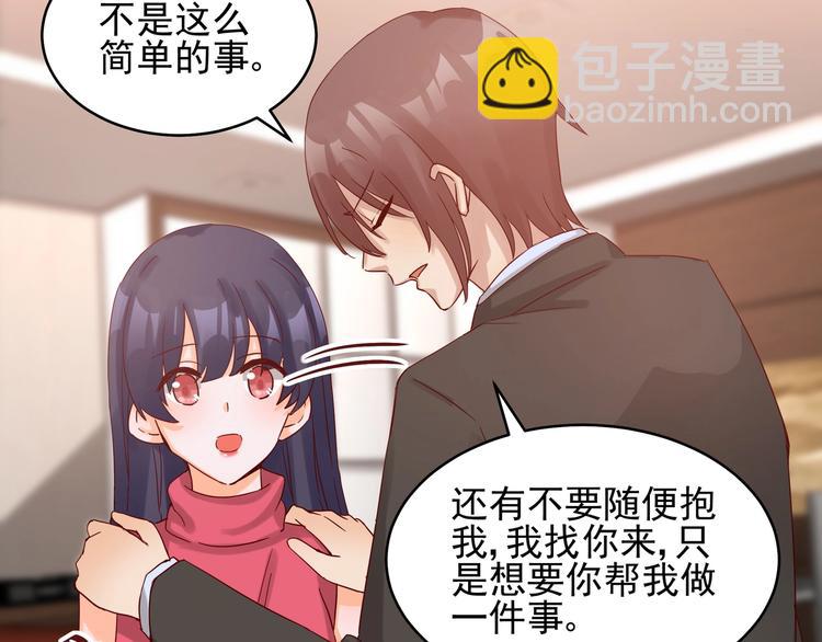 第41话 竞拍博弈20