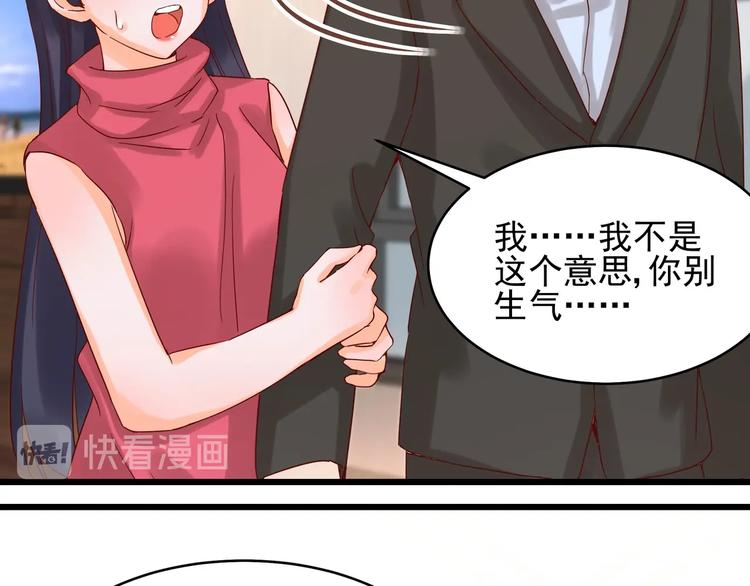 第41话 竞拍博弈24