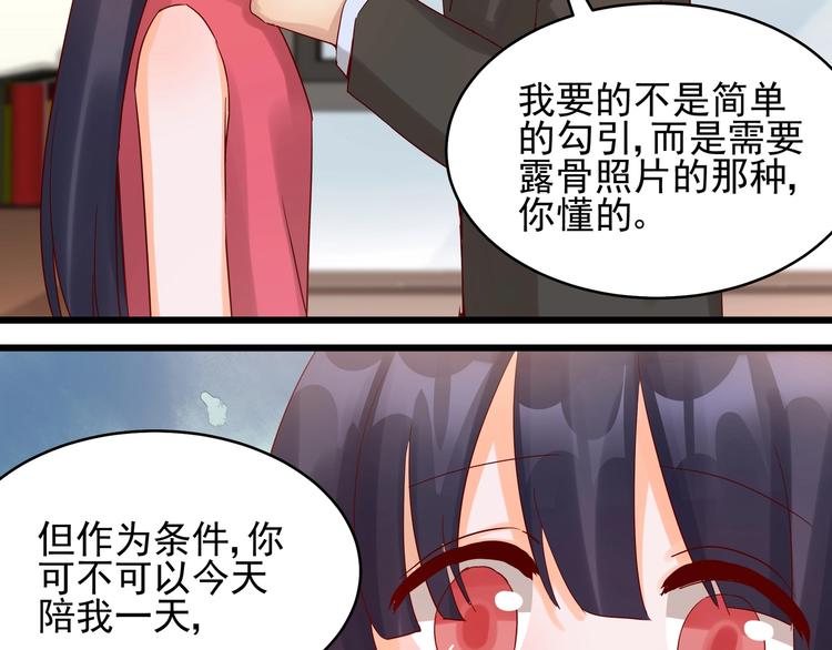第41话 竞拍博弈31