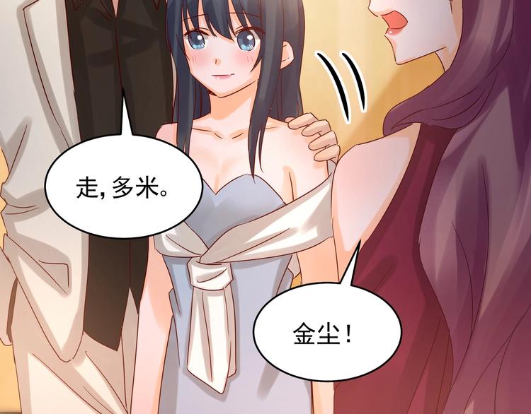 第41话 竞拍博弈44
