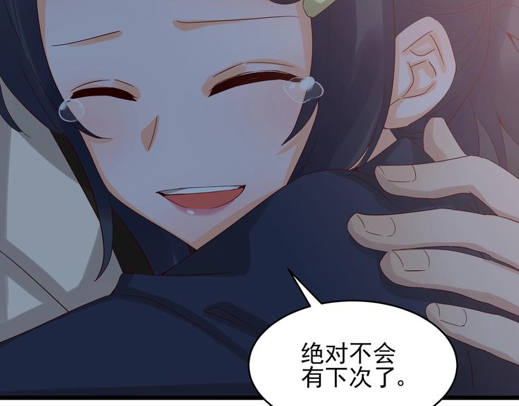 第41话 竞拍博弈5