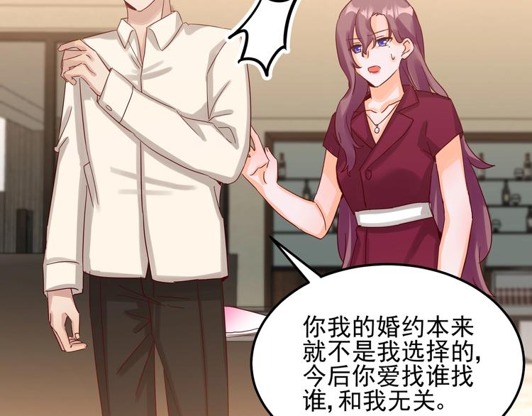 第46话 偷拍新闻34