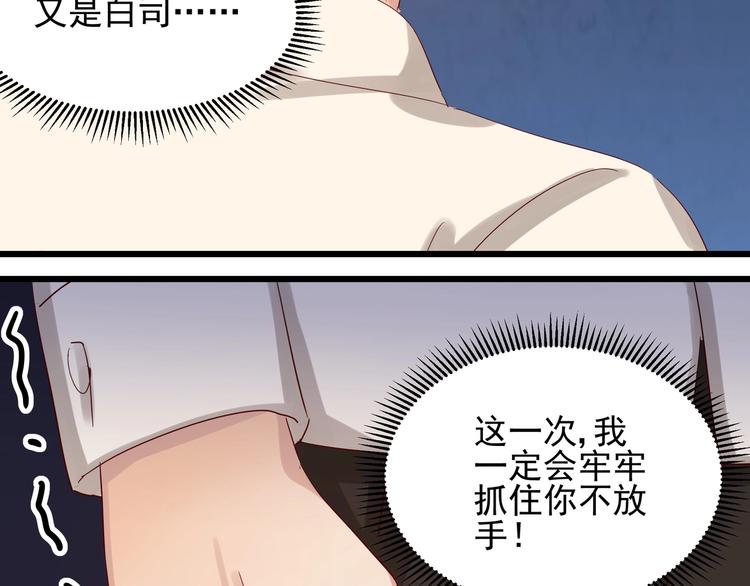 第46话 偷拍新闻41