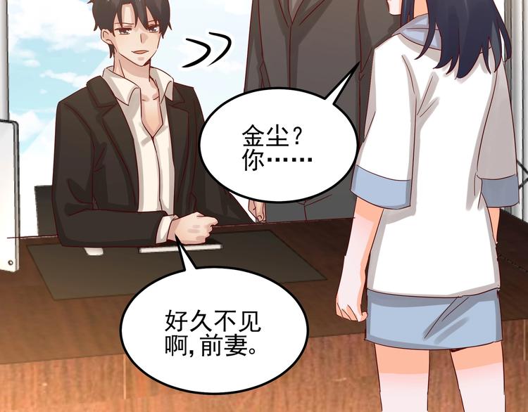 第46话 偷拍新闻46
