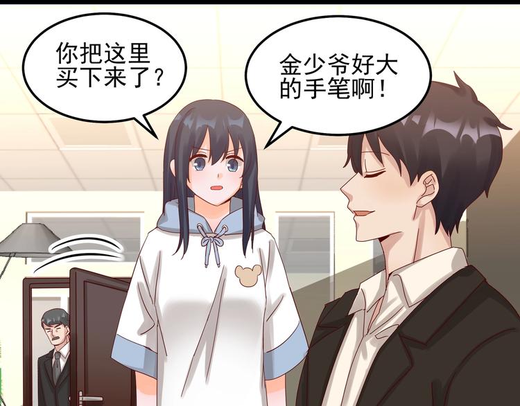 第46话 偷拍新闻52