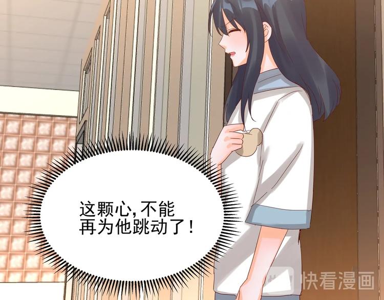 第46话 偷拍新闻66