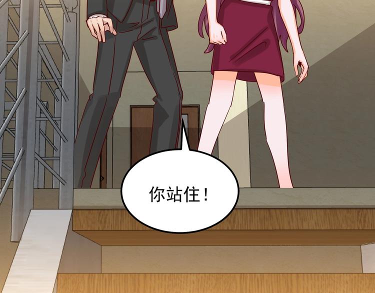 第49话 新的爱人14
