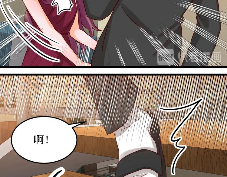 第49话 新的爱人17