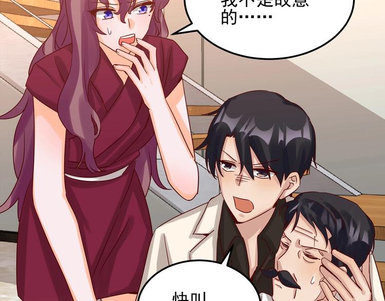 第49话 新的爱人21