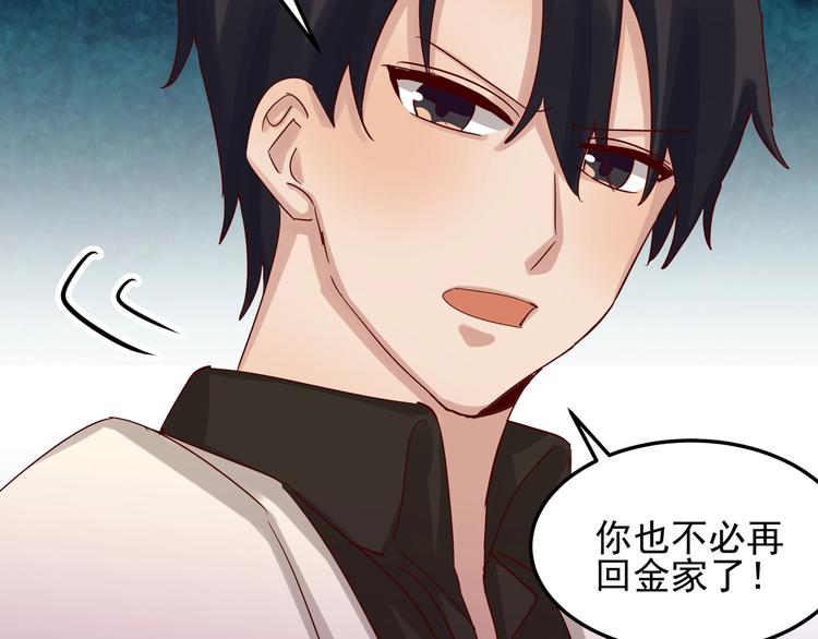 第49话 新的爱人30