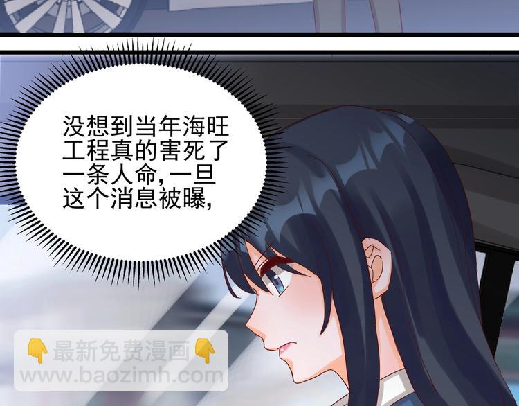 第49话 新的爱人34