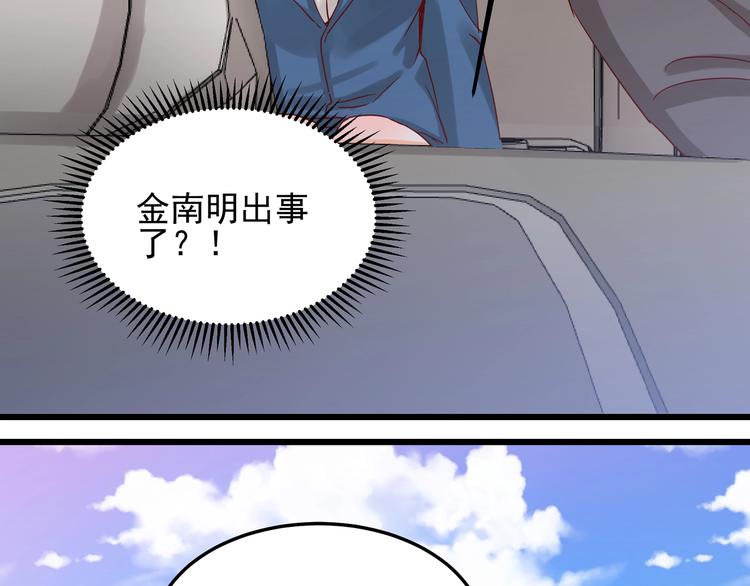 第49话 新的爱人37